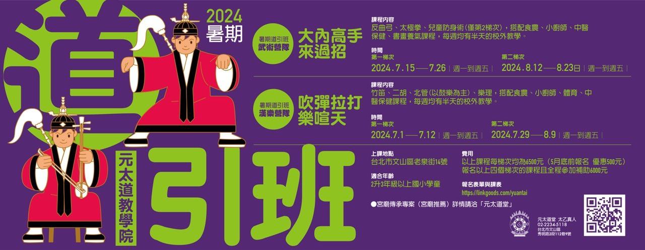 banner標題